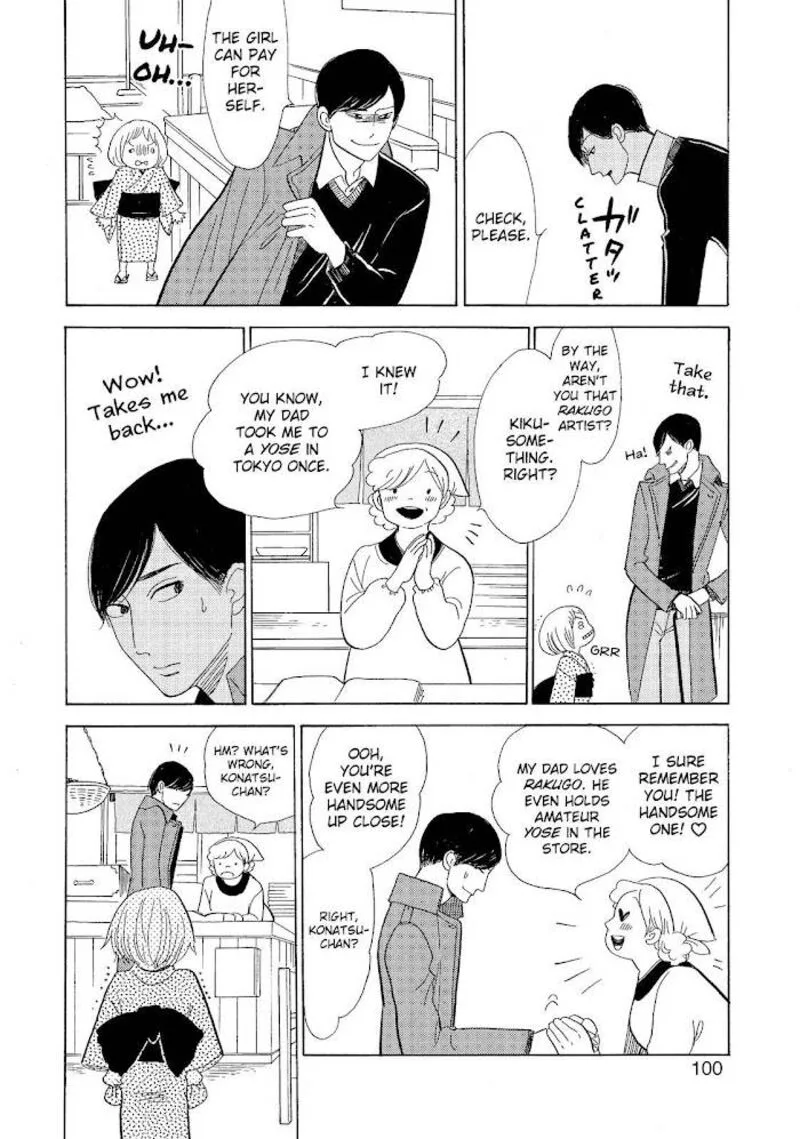Shouwa Genroku Rakugo Shinjuu Chapter 13 page 4
