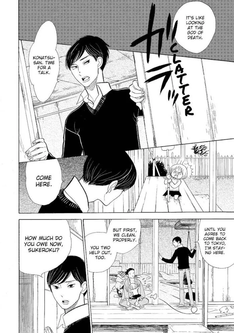 Shouwa Genroku Rakugo Shinjuu Chapter 13 page 18