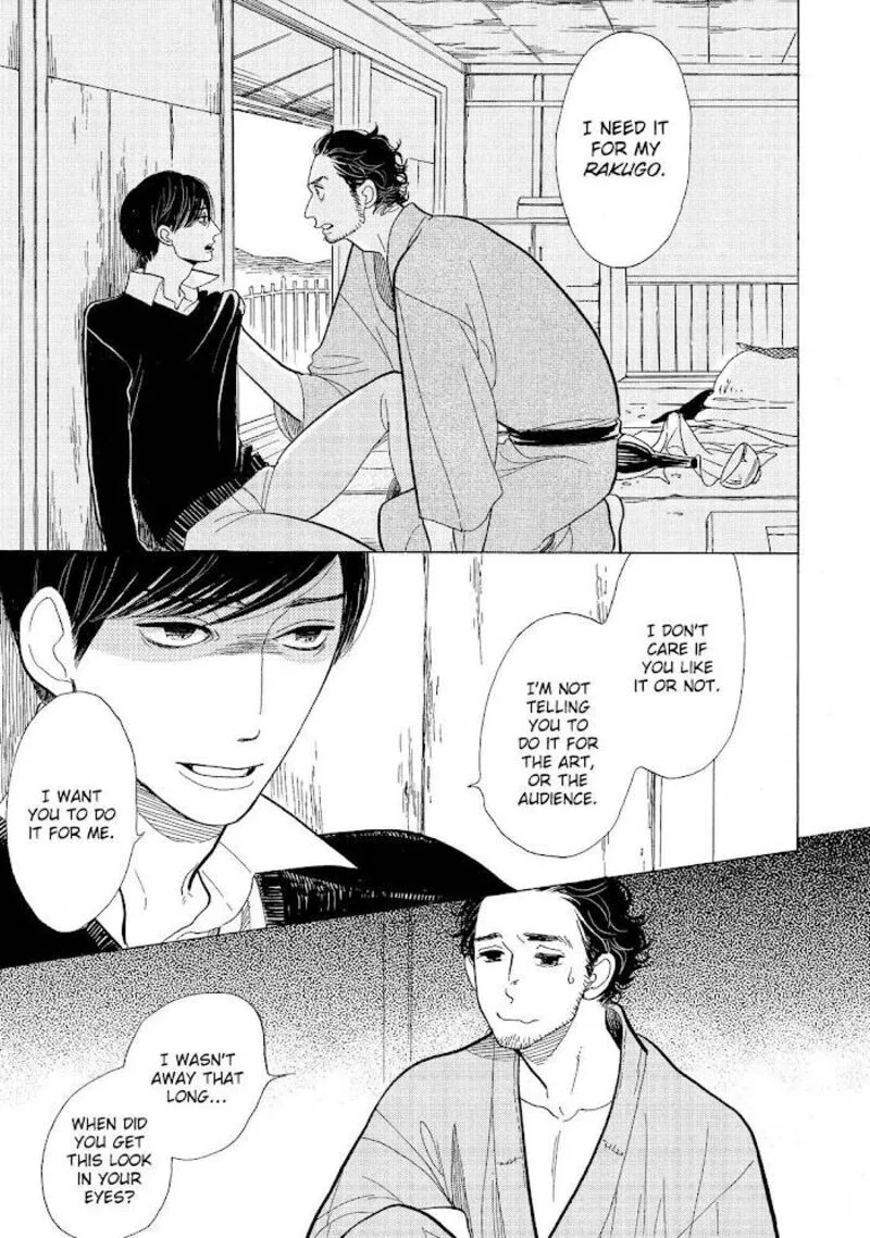 Shouwa Genroku Rakugo Shinjuu Chapter 13 page 17