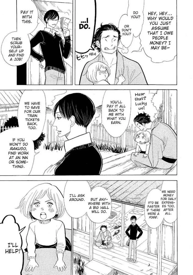 Shouwa Genroku Rakugo Shinjuu Chapter 13 page 19