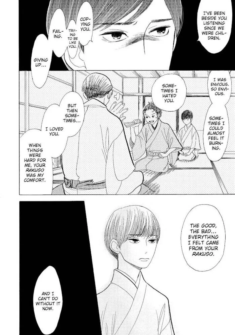 Shouwa Genroku Rakugo Shinjuu Chapter 13 page 16
