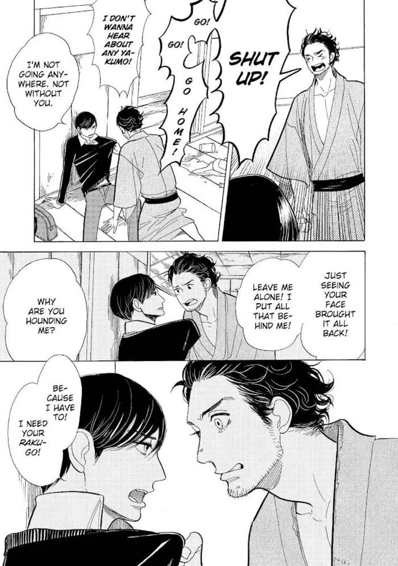 Shouwa Genroku Rakugo Shinjuu Chapter 13 page 15