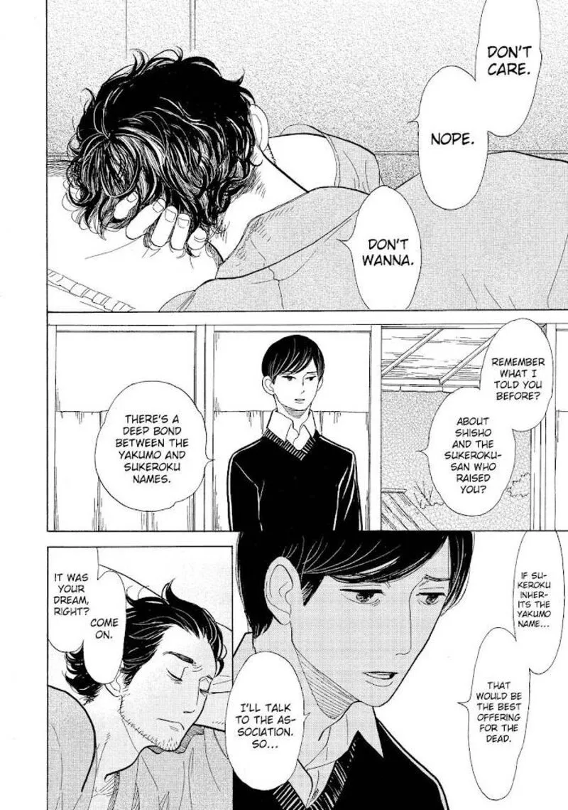 Shouwa Genroku Rakugo Shinjuu Chapter 13 page 14