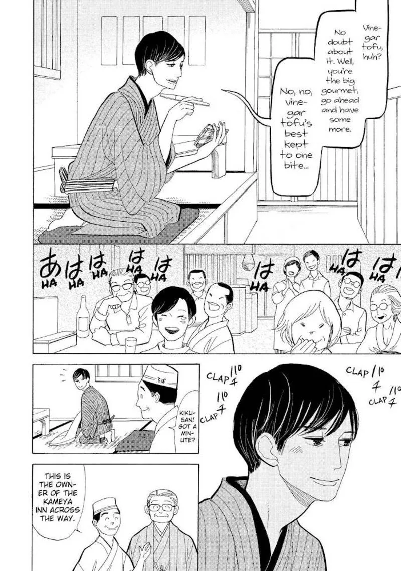 Shouwa Genroku Rakugo Shinjuu Chapter 13 page 22