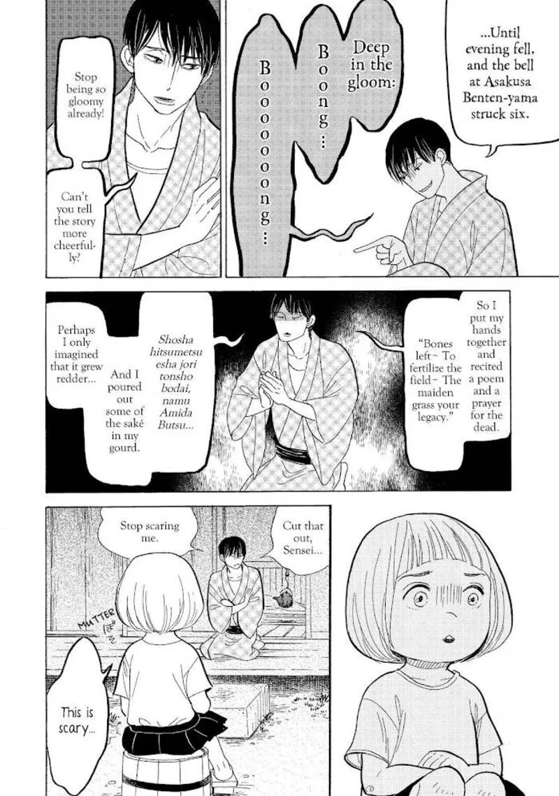 Shouwa Genroku Rakugo Shinjuu Chapter 13 page 38