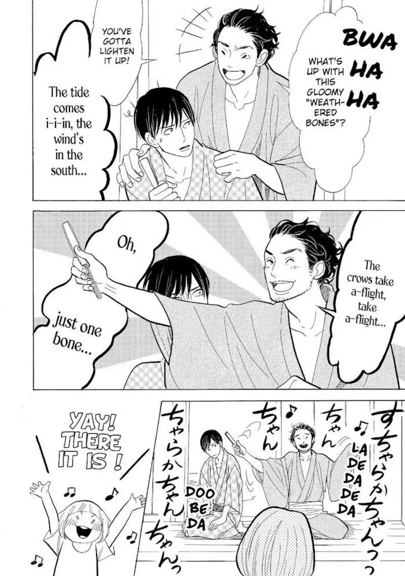 Shouwa Genroku Rakugo Shinjuu Chapter 13 page 40