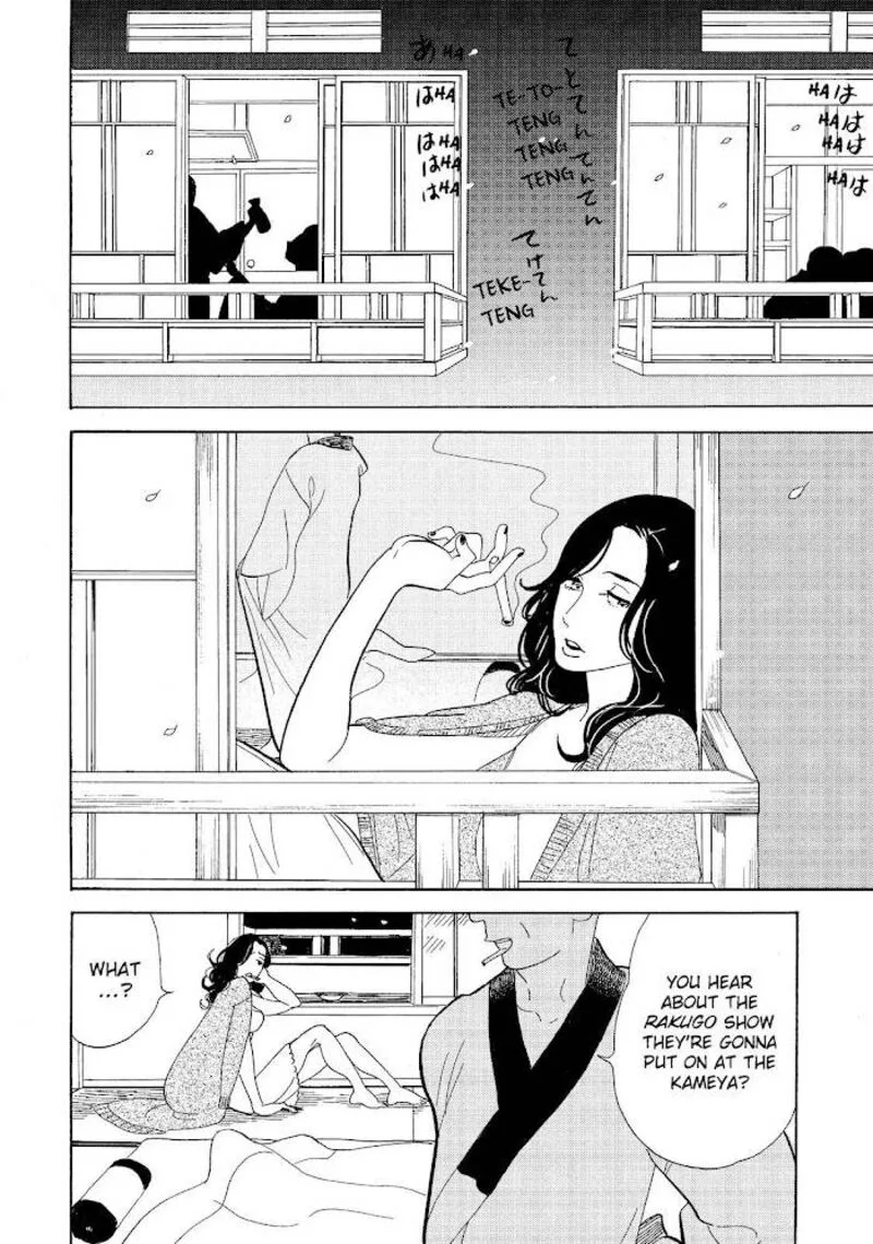 Shouwa Genroku Rakugo Shinjuu Chapter 13 page 44