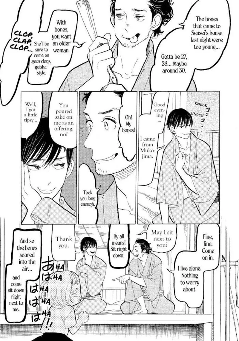 Shouwa Genroku Rakugo Shinjuu Chapter 13 page 41