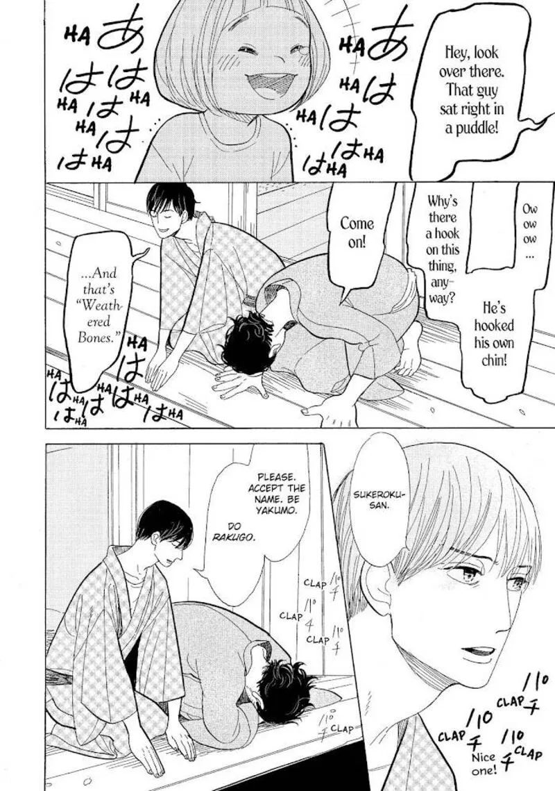 Shouwa Genroku Rakugo Shinjuu Chapter 13 page 42
