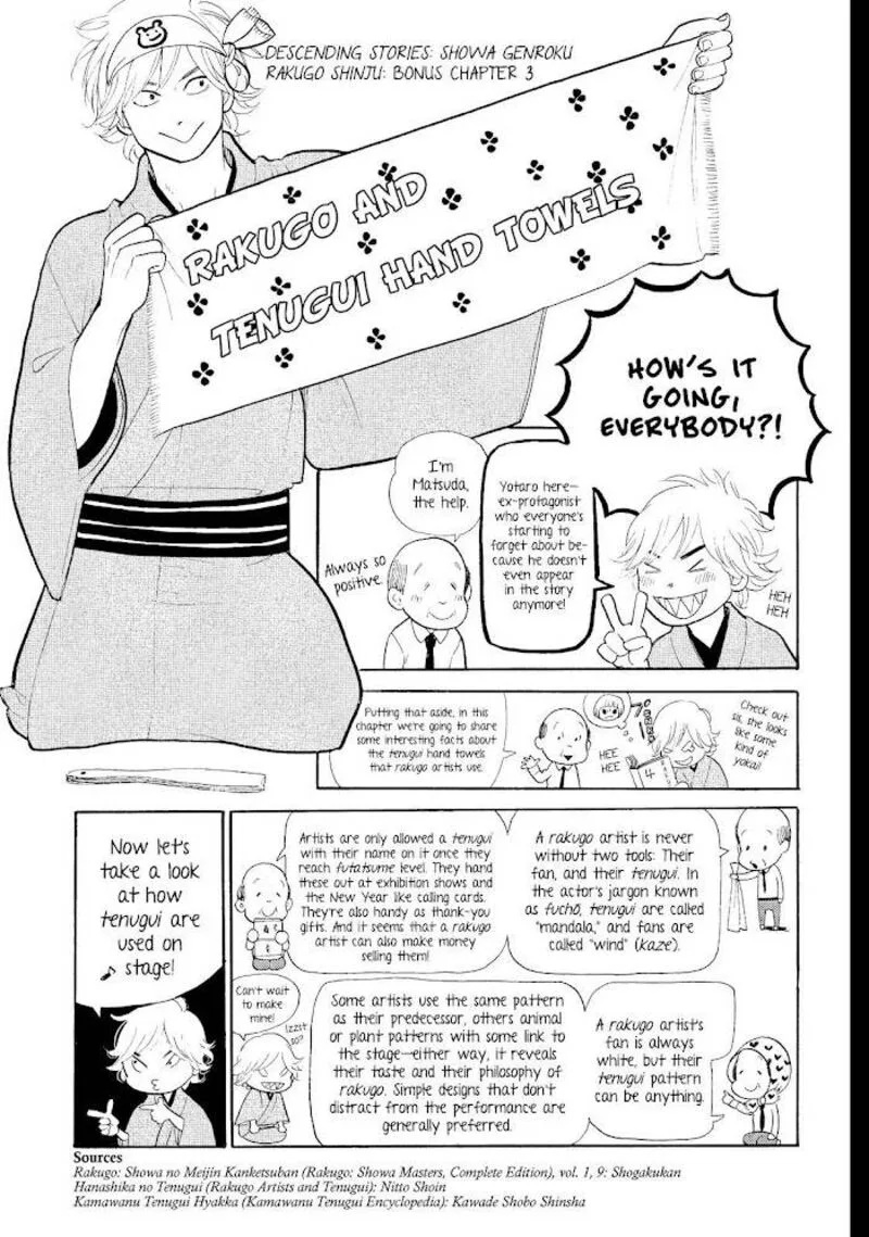 Shouwa Genroku Rakugo Shinjuu Chapter 13 page 49