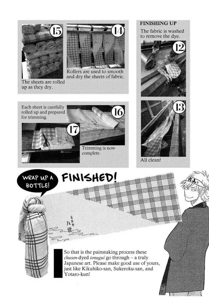Shouwa Genroku Rakugo Shinjuu Chapter 13 page 56