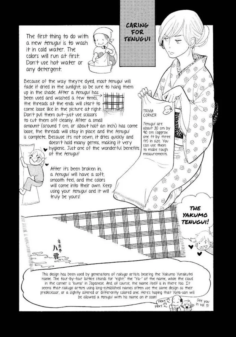 Shouwa Genroku Rakugo Shinjuu Chapter 13 page 52