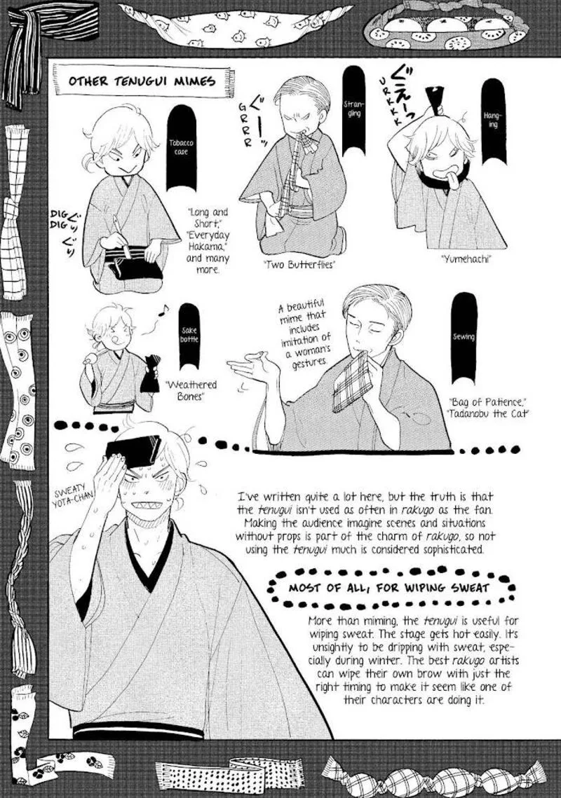 Shouwa Genroku Rakugo Shinjuu Chapter 13 page 51