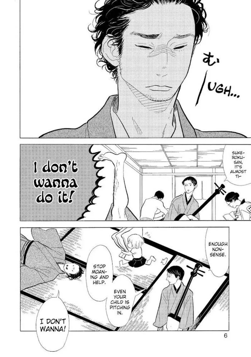 Shouwa Genroku Rakugo Shinjuu Chapter 14 page 7