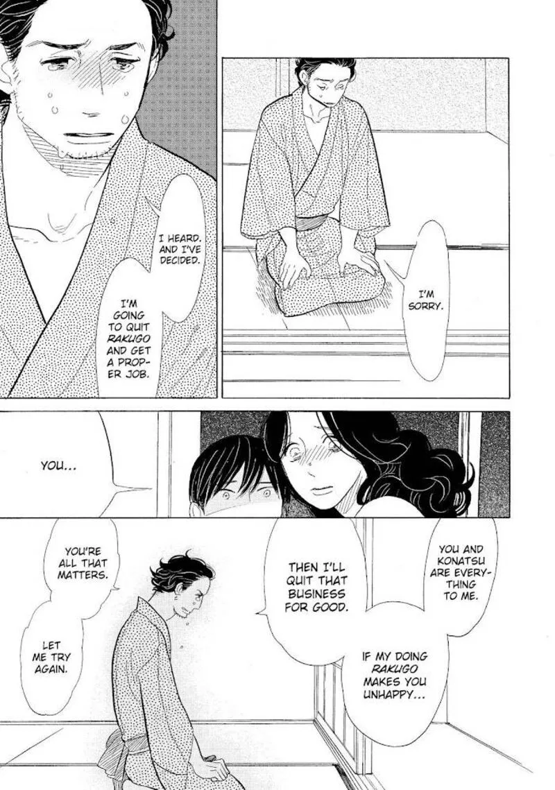 Shouwa Genroku Rakugo Shinjuu Chapter 14 page 35