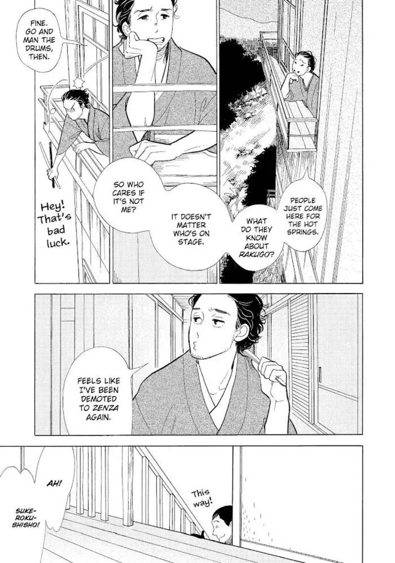Shouwa Genroku Rakugo Shinjuu Chapter 14 page 8