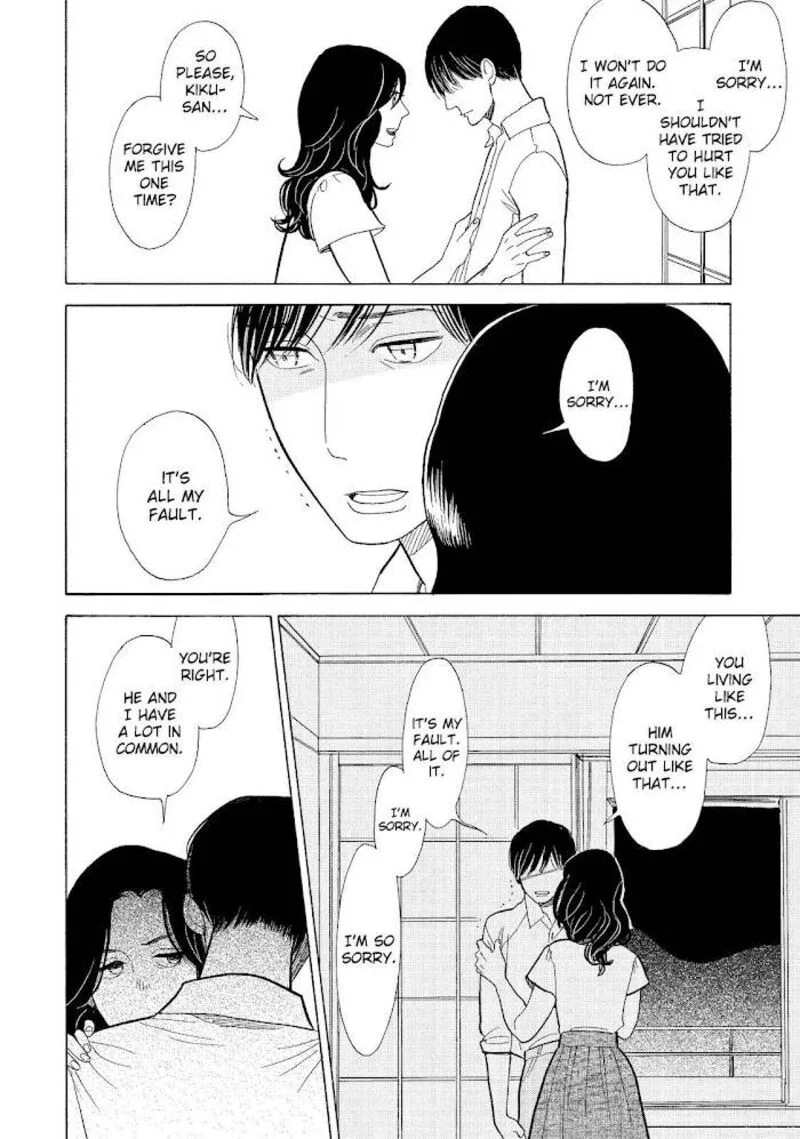 Shouwa Genroku Rakugo Shinjuu Chapter 14 page 31
