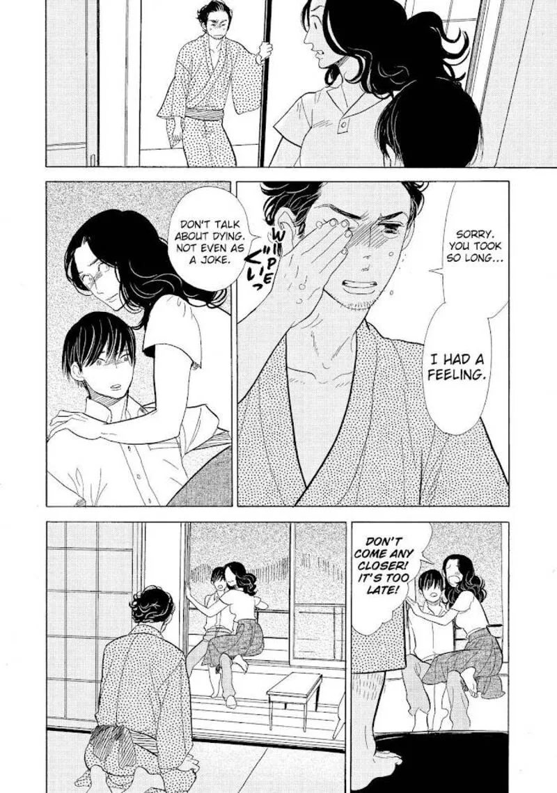 Shouwa Genroku Rakugo Shinjuu Chapter 14 page 34