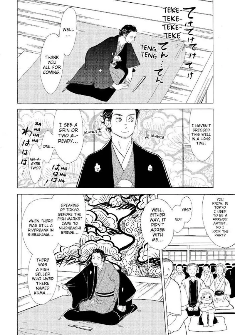 Shouwa Genroku Rakugo Shinjuu Chapter 14 page 15