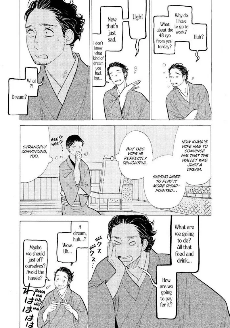 Shouwa Genroku Rakugo Shinjuu Chapter 14 page 20