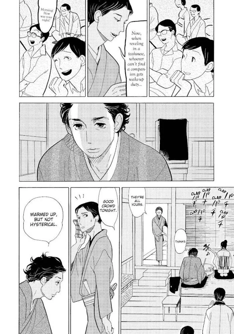Shouwa Genroku Rakugo Shinjuu Chapter 14 page 11