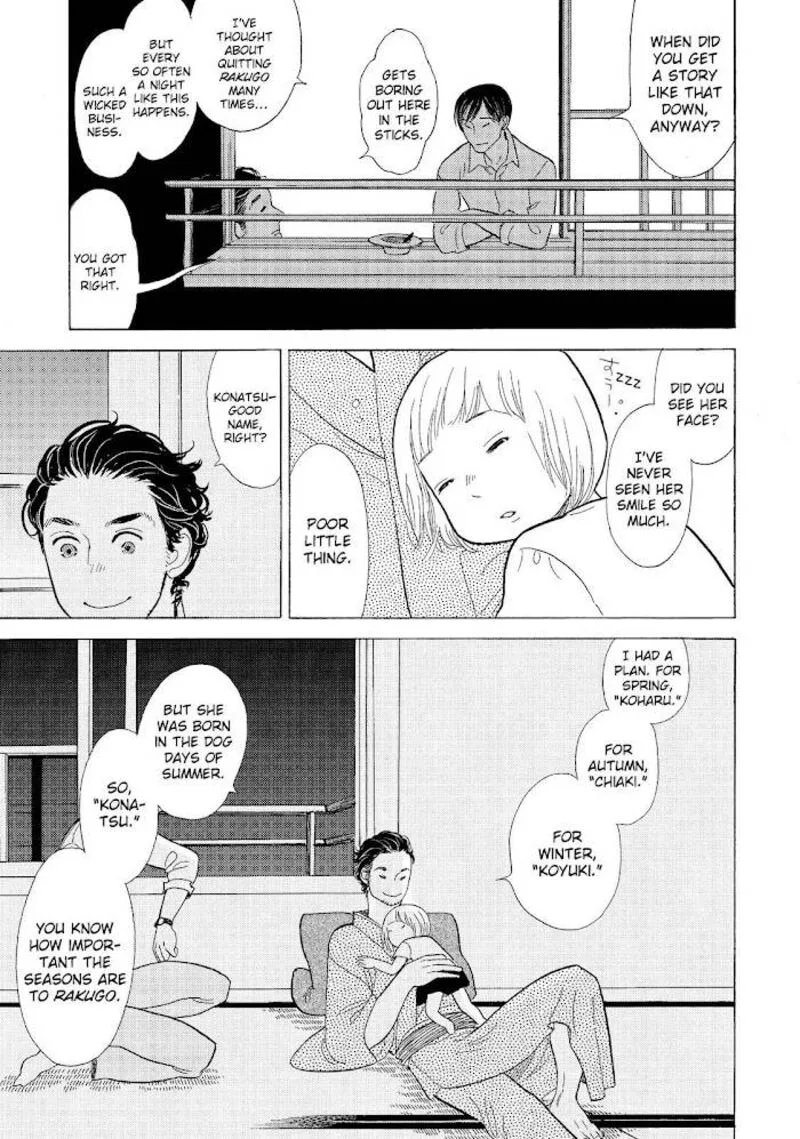 Shouwa Genroku Rakugo Shinjuu Chapter 14 page 24