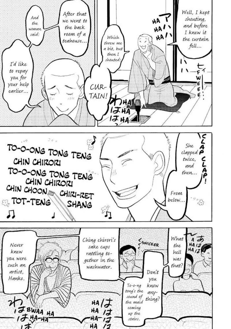 Shouwa Genroku Rakugo Shinjuu Chapter 15 page 10