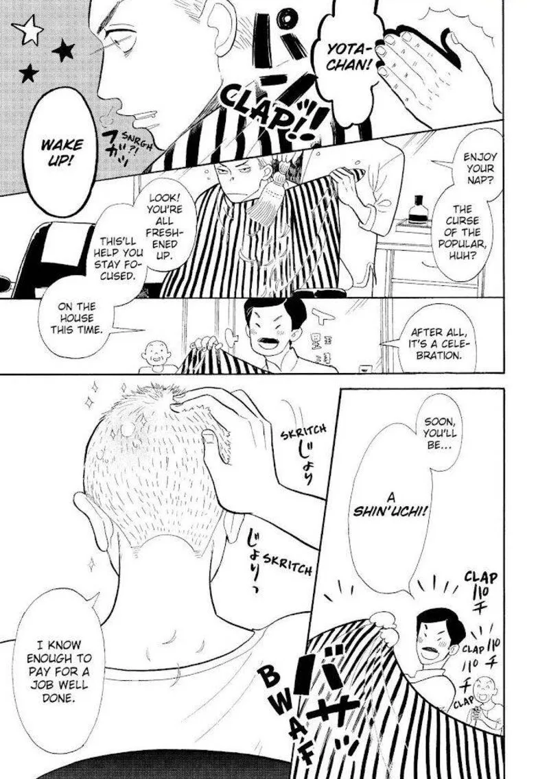Shouwa Genroku Rakugo Shinjuu Chapter 15 page 1