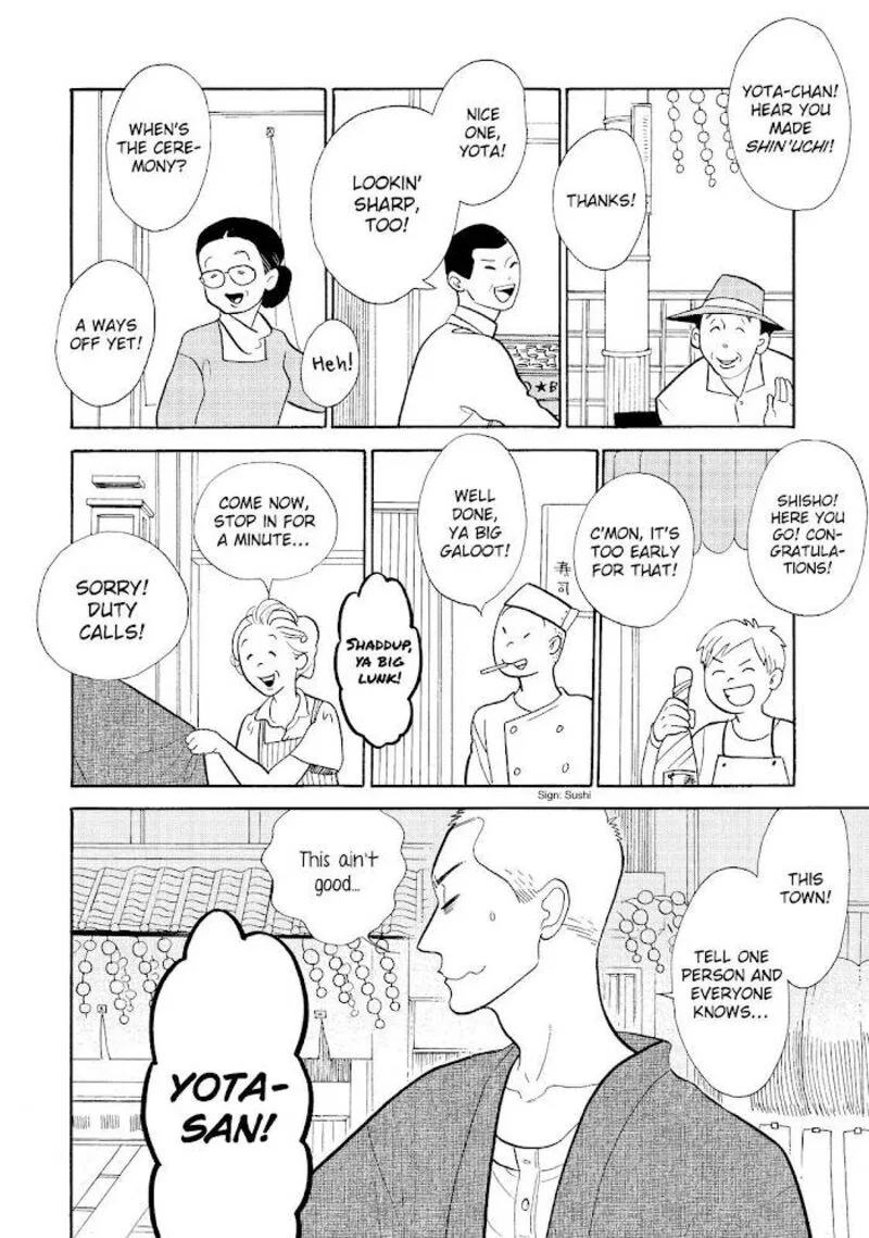 Shouwa Genroku Rakugo Shinjuu Chapter 15 page 3