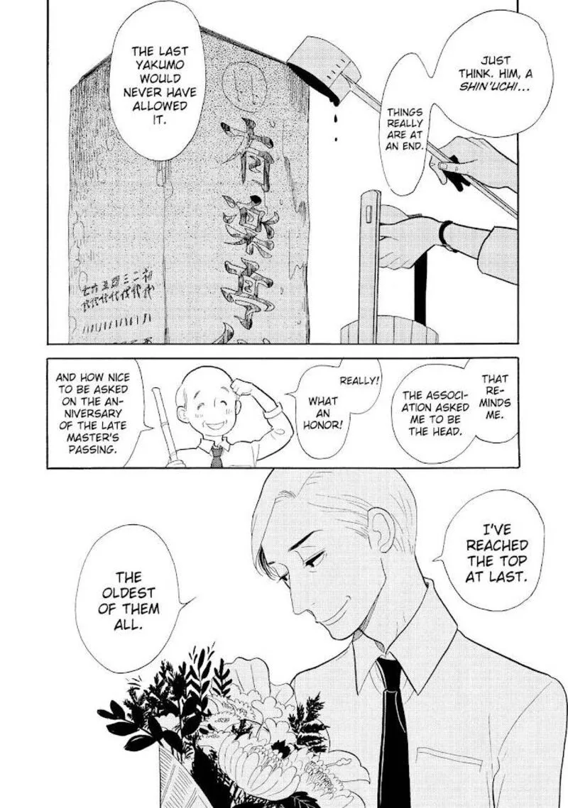 Shouwa Genroku Rakugo Shinjuu Chapter 15 page 31