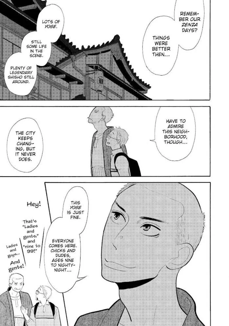 Shouwa Genroku Rakugo Shinjuu Chapter 15 page 6