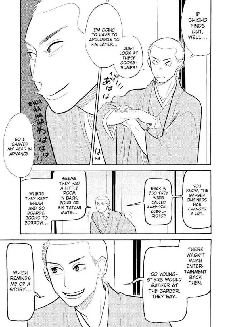 Shouwa Genroku Rakugo Shinjuu Chapter 15 page 8