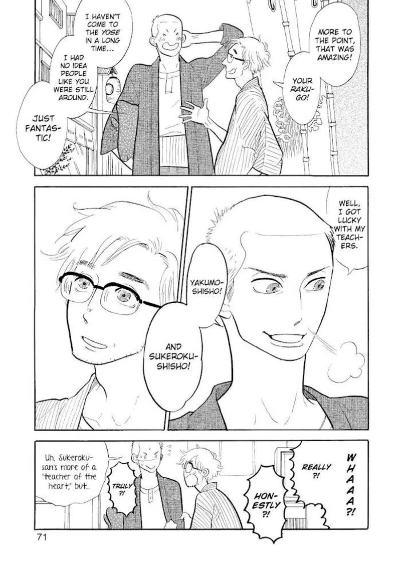 Shouwa Genroku Rakugo Shinjuu Chapter 15 page 12
