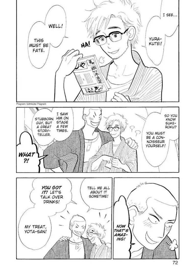 Shouwa Genroku Rakugo Shinjuu Chapter 15 page 13