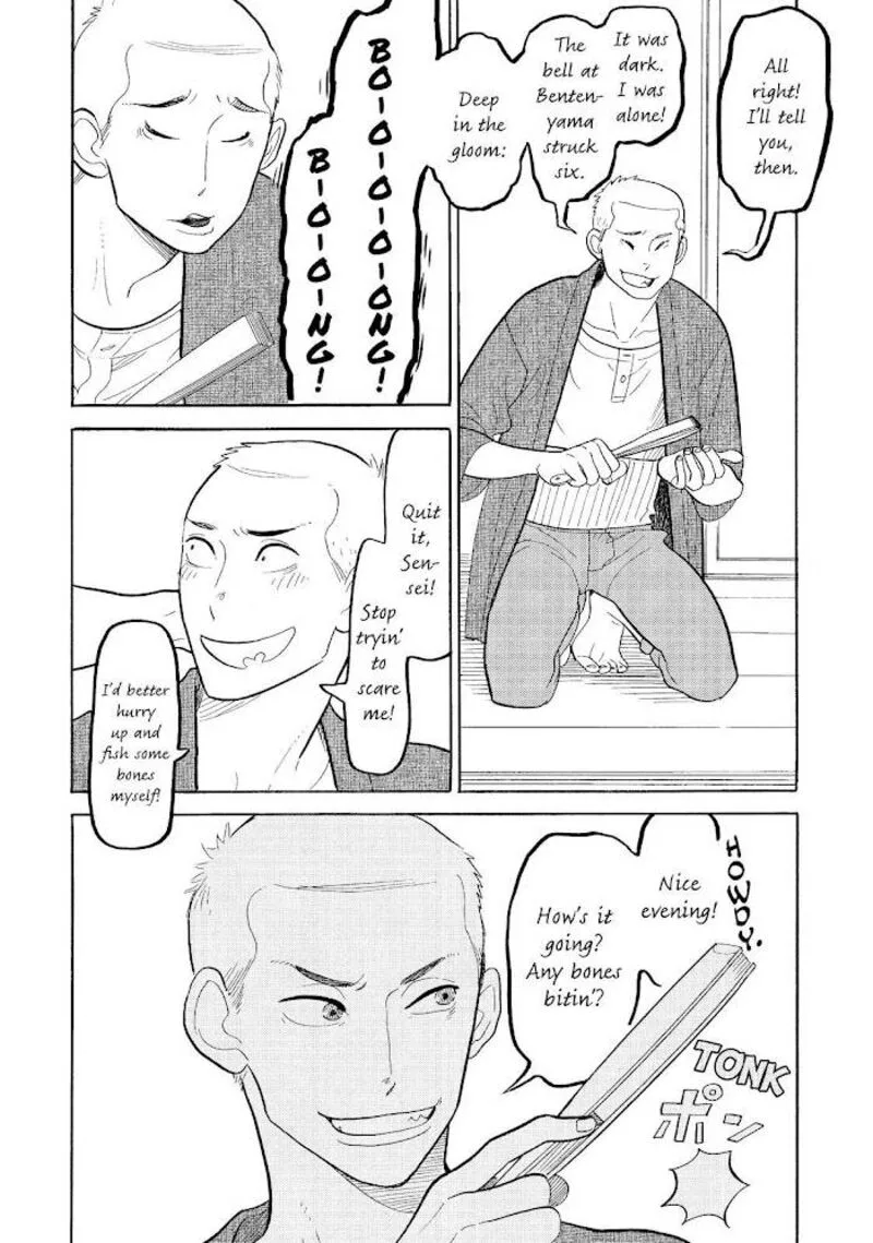 Shouwa Genroku Rakugo Shinjuu Chapter 15 page 21