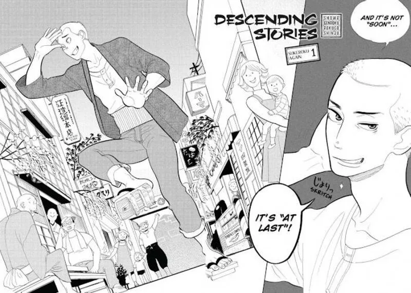 Shouwa Genroku Rakugo Shinjuu Chapter 15 page 2