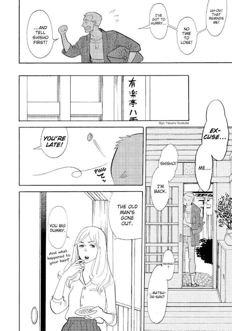Shouwa Genroku Rakugo Shinjuu Chapter 15 page 15