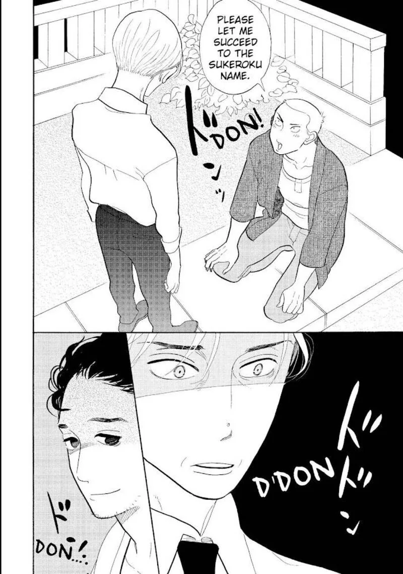 Shouwa Genroku Rakugo Shinjuu Chapter 15 page 43
