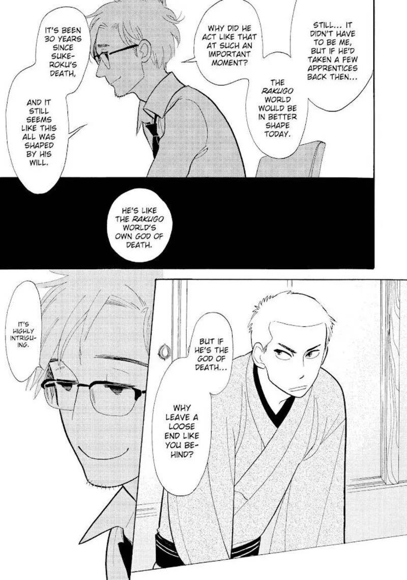 Shouwa Genroku Rakugo Shinjuu Chapter 16 page 31