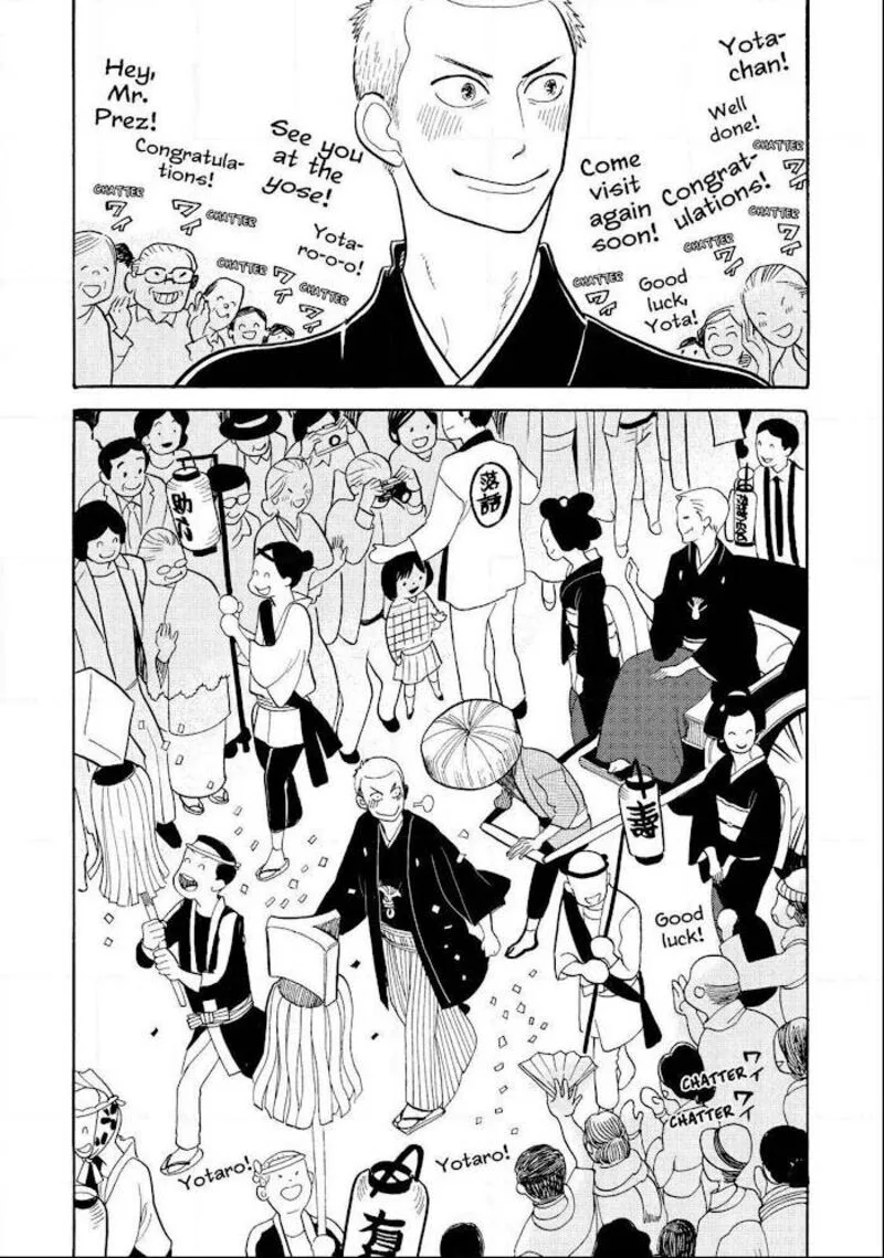 Shouwa Genroku Rakugo Shinjuu Chapter 16 page 4