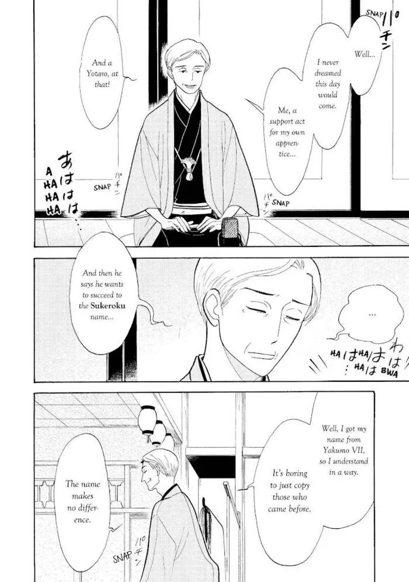Shouwa Genroku Rakugo Shinjuu Chapter 16 page 16
