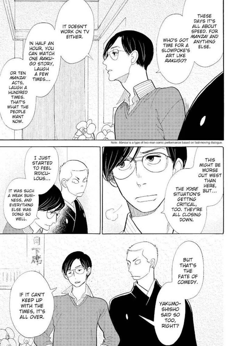 Shouwa Genroku Rakugo Shinjuu Chapter 16 page 9