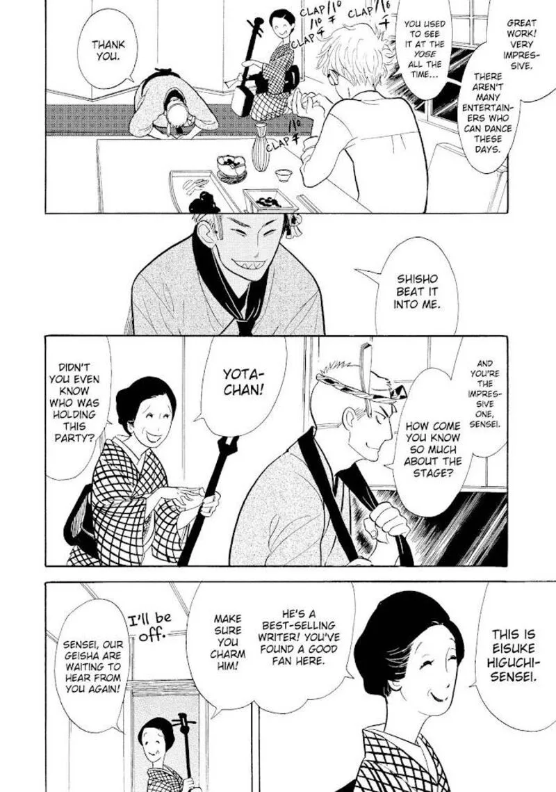 Shouwa Genroku Rakugo Shinjuu Chapter 16 page 28