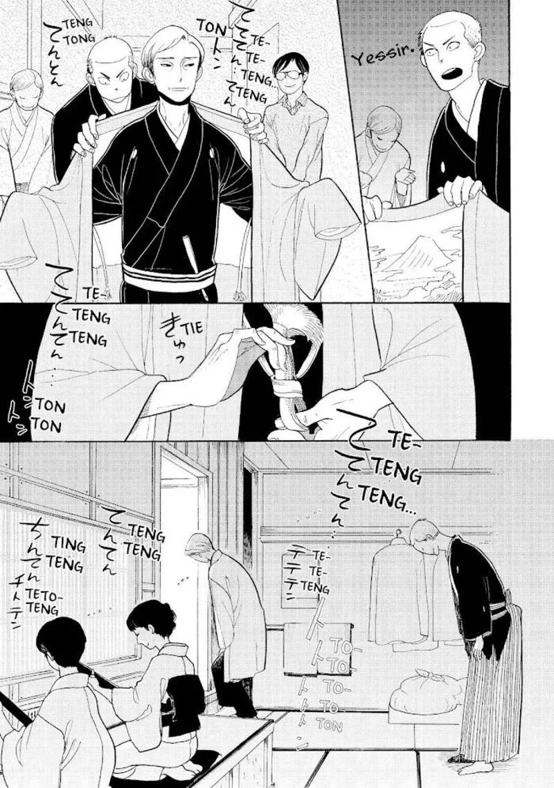 Shouwa Genroku Rakugo Shinjuu Chapter 16 page 13