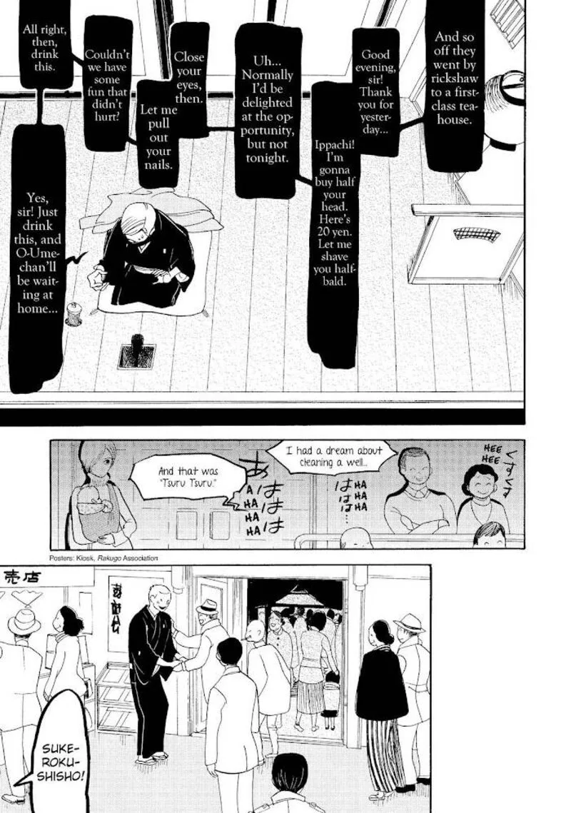 Shouwa Genroku Rakugo Shinjuu Chapter 16 page 19
