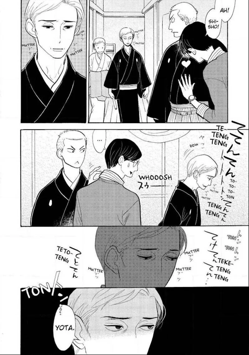 Shouwa Genroku Rakugo Shinjuu Chapter 16 page 12