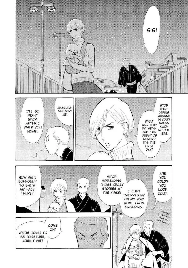 Shouwa Genroku Rakugo Shinjuu Chapter 16 page 22