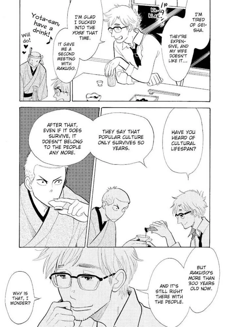 Shouwa Genroku Rakugo Shinjuu Chapter 16 page 29