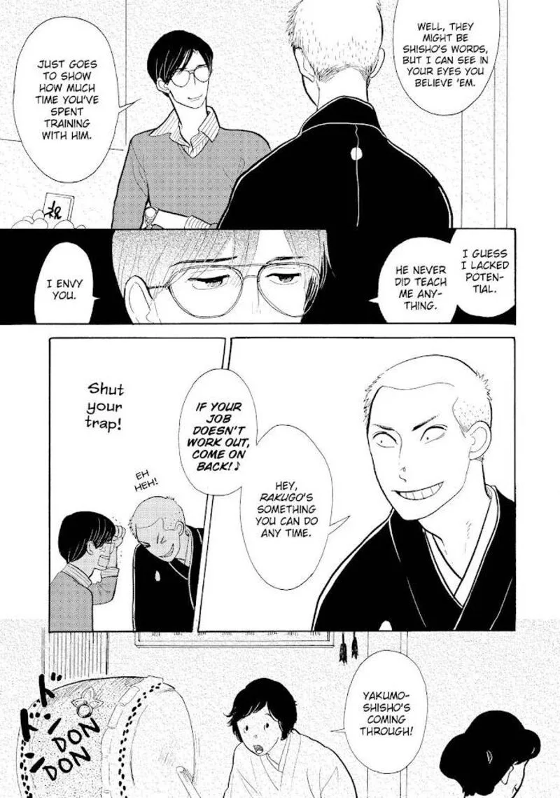 Shouwa Genroku Rakugo Shinjuu Chapter 16 page 11