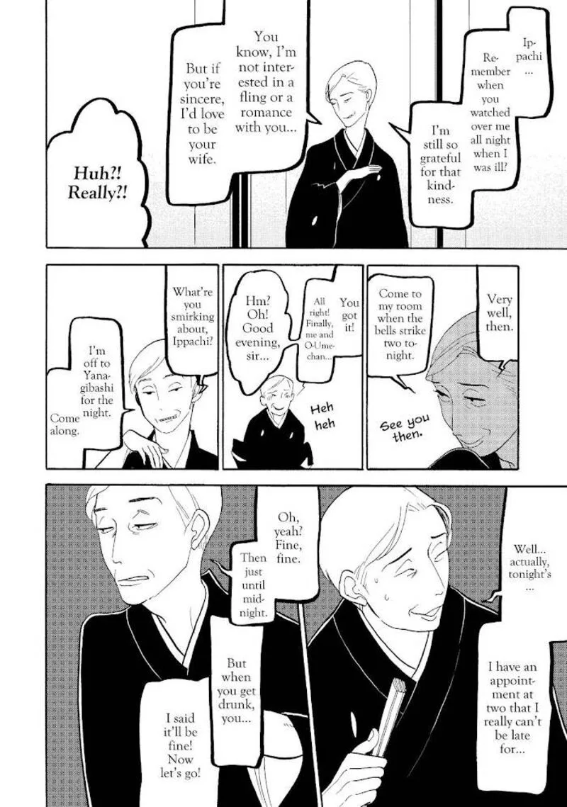 Shouwa Genroku Rakugo Shinjuu Chapter 16 page 18